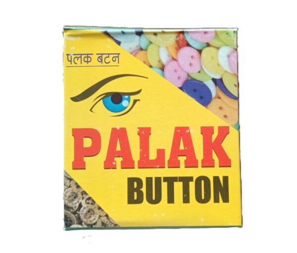 Palak Blouse Buttons - 15 packet in box - Pani Buttons - Image 2