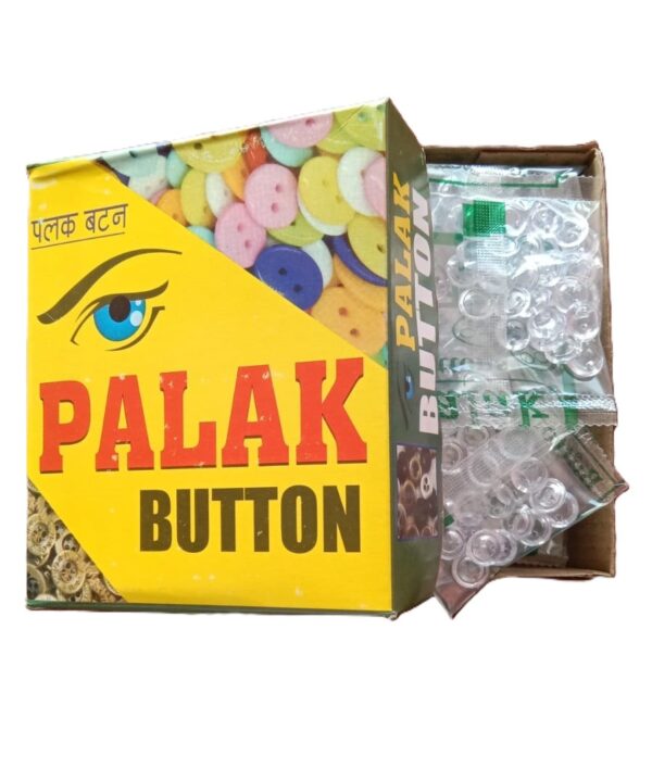 Palak Blouse Buttons - 15 packet in box - Pani Buttons