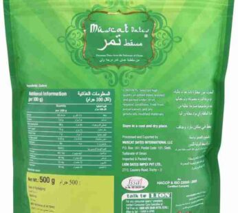 Khajoor 500g Imported